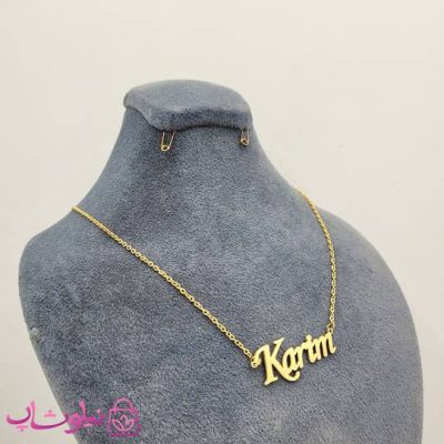 گردنبند اسم کریم Karim انگلیسی