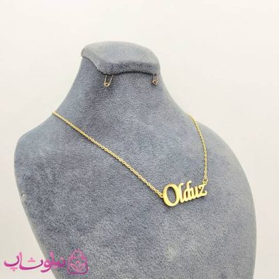 گردنبند اسم اولدوز Olduz انگلیسی