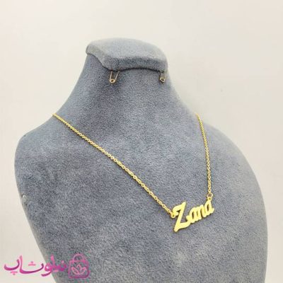 گردنبند اسم زانا Zana انگلیسی