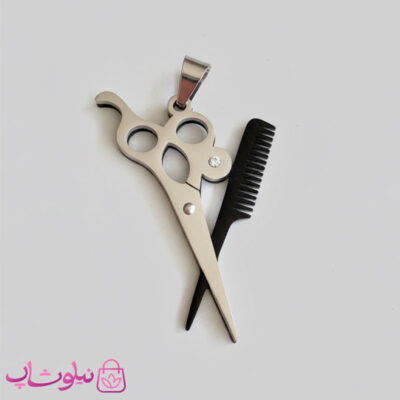 خرید گردنبند اسپرت قیچی شانه مشکی نقره ای