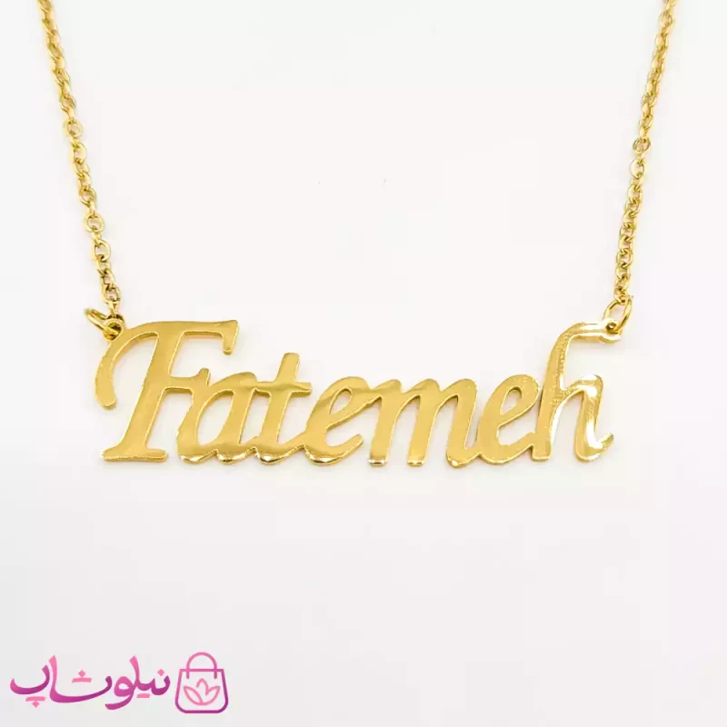 نیلو شاپ