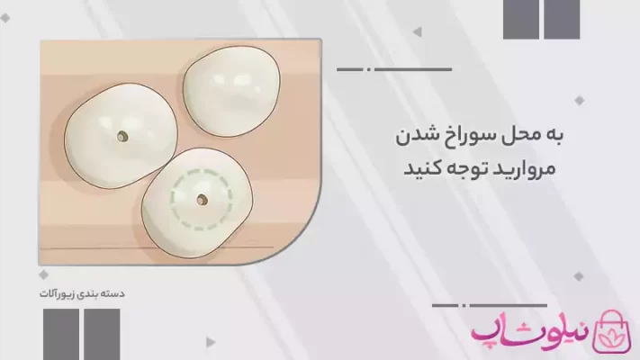 روش تشخیص مروارید اصل از تقلبی