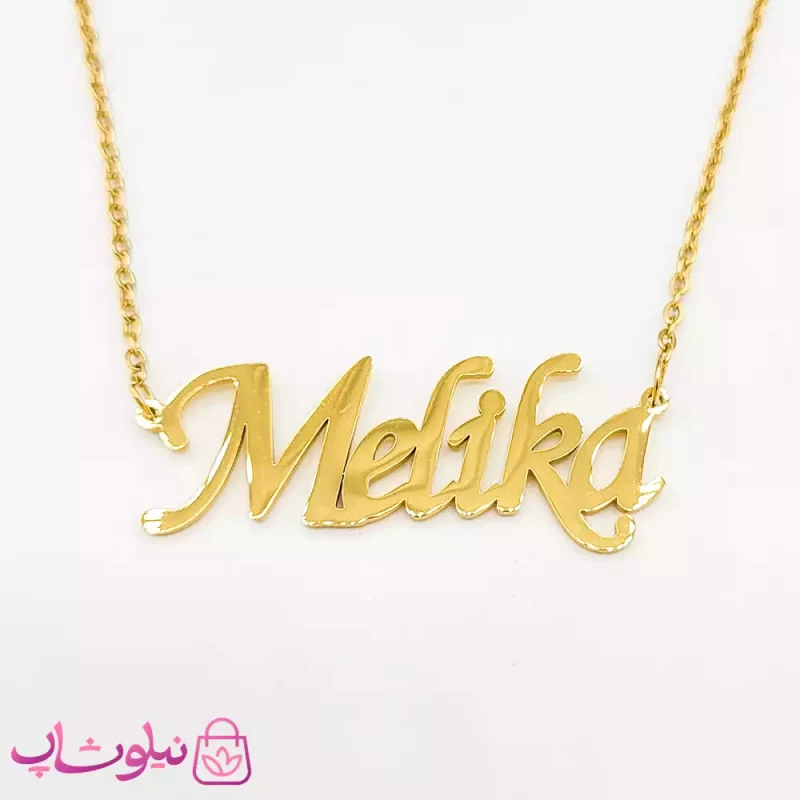نیلو شاپ