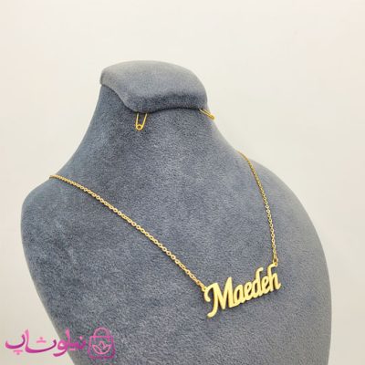 گردنبند اسم مائده Maedeh انگلیسی