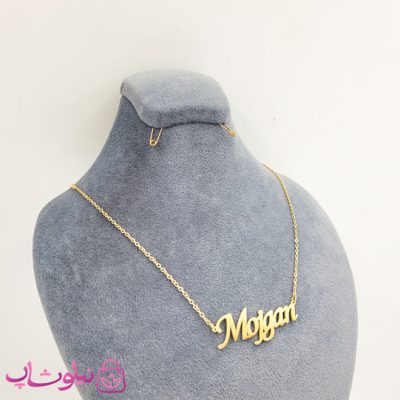 گردنبند اسم مژگان Mojgan انگلیسی