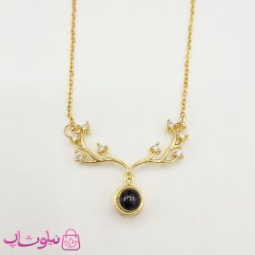 گردنبند دوستت دارم به صد زبان طرح شاخ گوزن