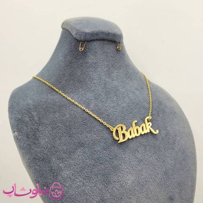 گردنبند اسم بابک Babak انگلیسی