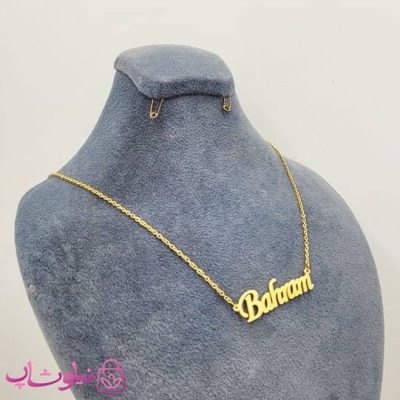 گردنبند اسم بهرام Bahram انگلیسی