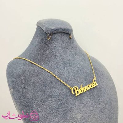 گردنبند اسم بهنوش Behnoosh انگلیسی