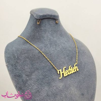 گردنبند اسم هدیه Hedieh انگلیسی