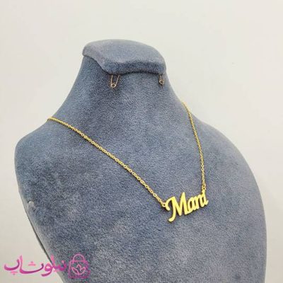 گردنبند اسم مانی Mani انگلیسی