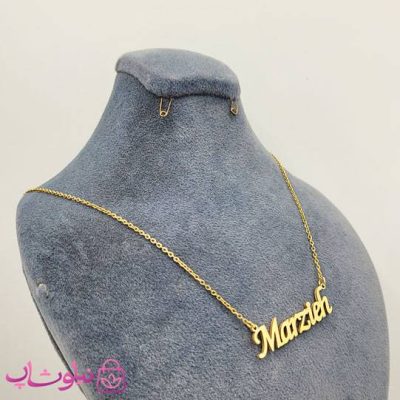 گردنبند اسم مرضیه Marzieh انگلیسی