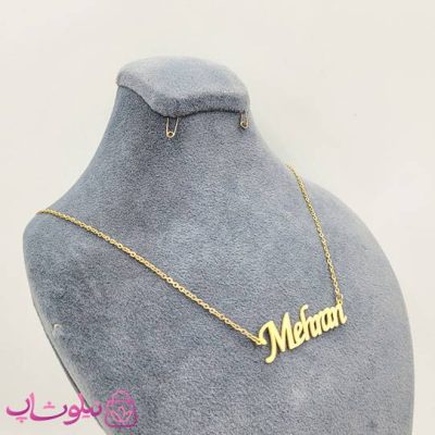 خرید گردنبند اسم مهران Mehran انگلیسی