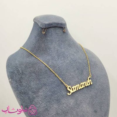 گردنبند اسم سمانه Samaneh انگلیسی