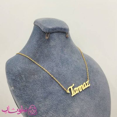 گردنبند اسم طناز Tannaz انگلیسی