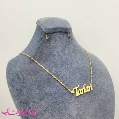 گردنبند اسم ترلان Tarlan انگلیسی