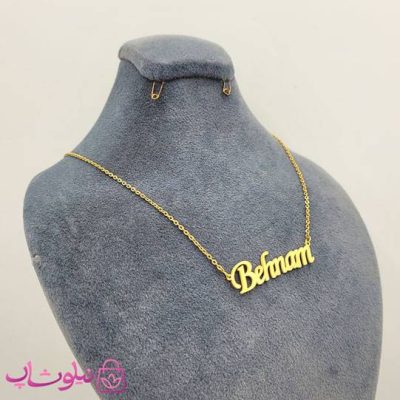 گردنبند اسم بهنام Behnam انگلیسی