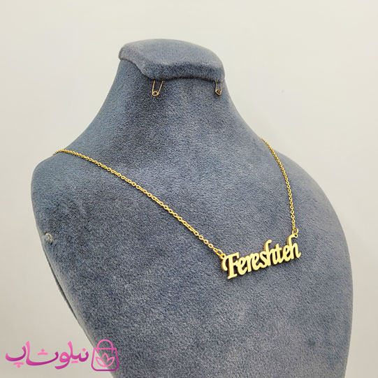 نیلو شاپ