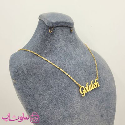 گردنبند اسم گلاله Golaleh انگلیسی