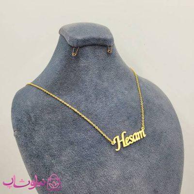 گردنبند اسم حسام Hesam انگلیسی