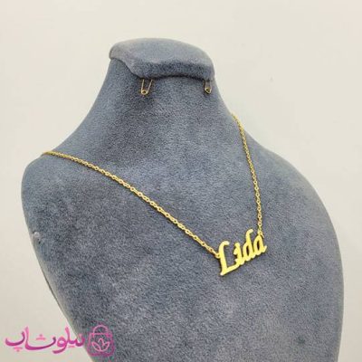 گردنبند اسم لیدا Lida انگلیسی