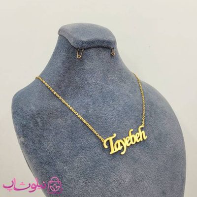 گردنبند اسم طیبه Tayebeh انگلیسی