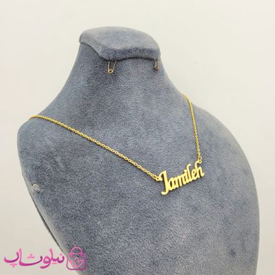 گردنبند اسم جمیله Jamileh انگلیسی