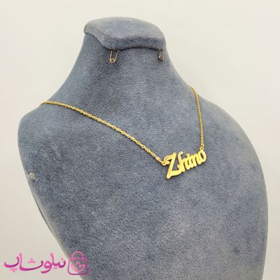 گردنبند اسم ژینو Zhino انگلیسی