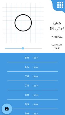 آموزش اندازه گیری سایز انگشتر توسط برنامه ring sizer