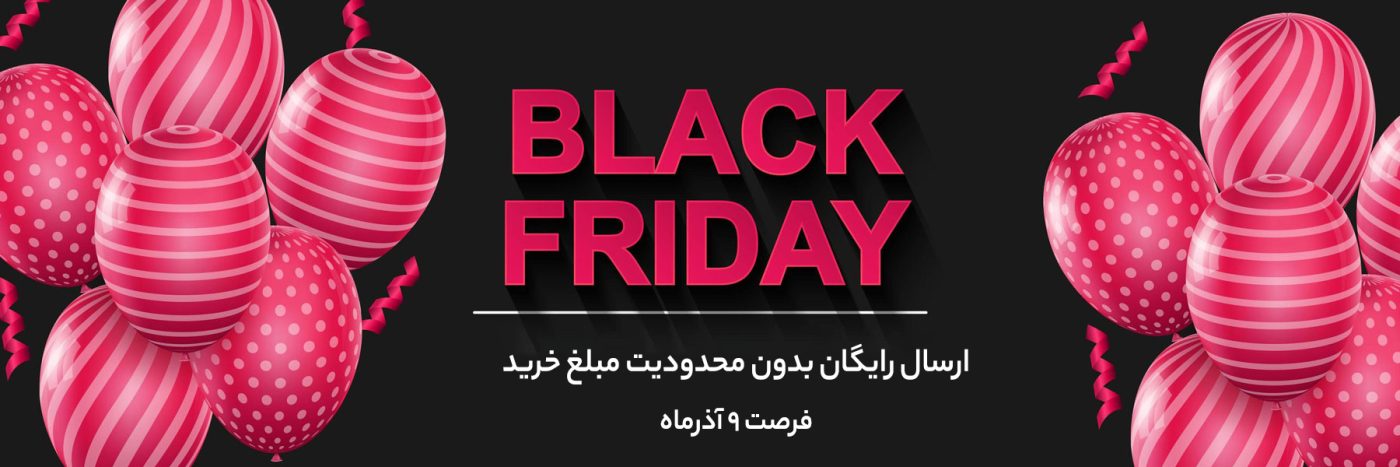 نیلو شاپ