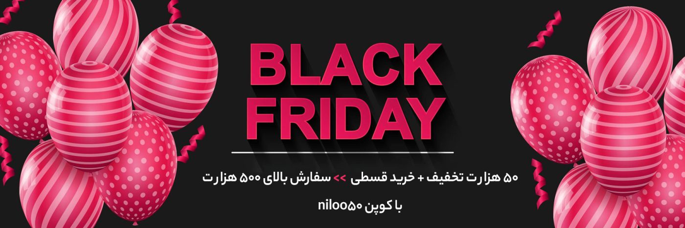 نیلو شاپ