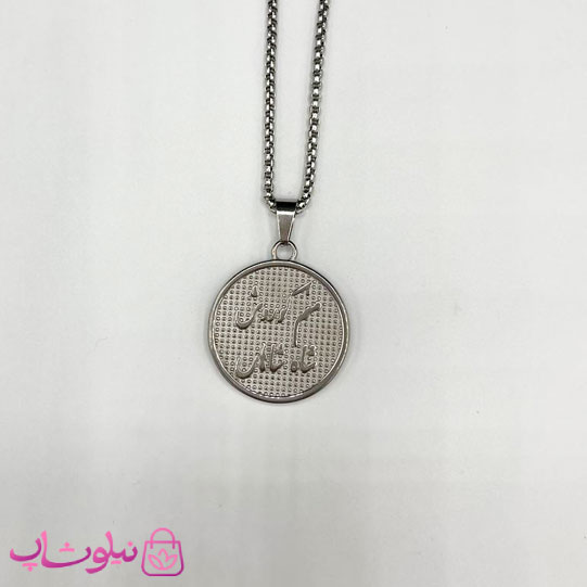 نیلو شاپ