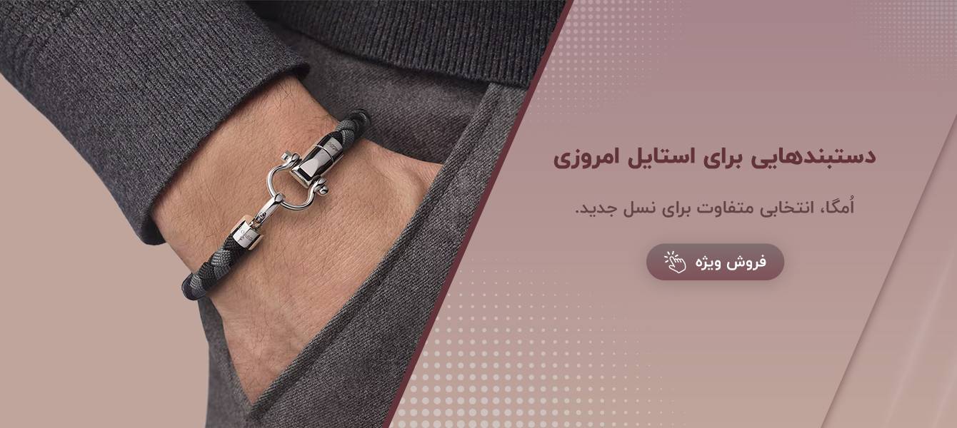 نیلو شاپ