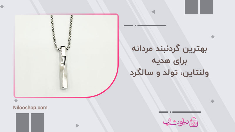 نیلو شاپ