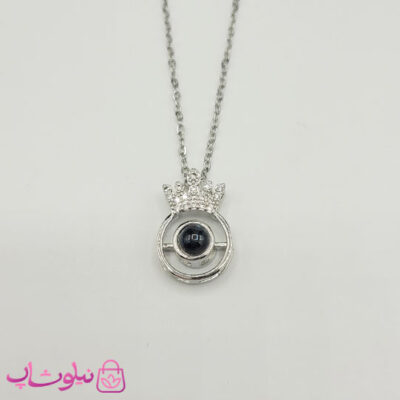 خرید گردنبند تلسکوپی دوستت دارم به صد زبان مدل تاج نقره ای
