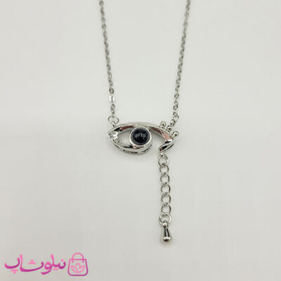 گردنبند تلسکوپی دوستت دارم به صد زبان مدل چشم و Love نقره ای آویزدار