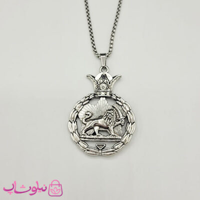 خرید گردنبند مدل شیر و خورشید نقره ای رنگ